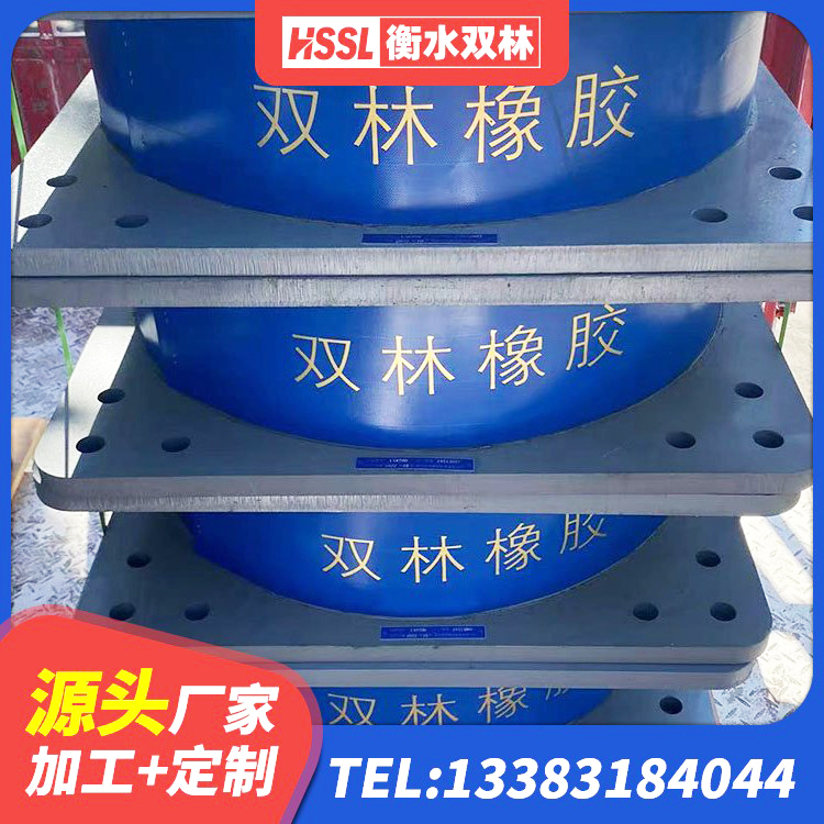 张店区铅芯减隔震支座厂家电话 张店区橡胶隔震支座厂家报价 张店区房屋建筑建筑隔震支座厂家 张店区LNR600建筑橡胶隔震支座源头工厂 - 第2张