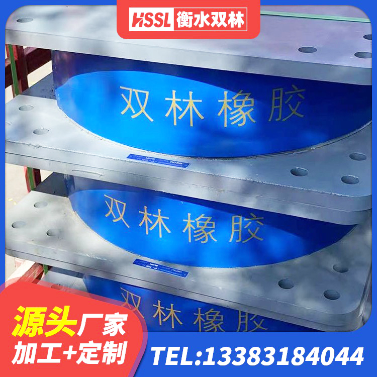 张店区铅芯橡胶隔震支座单价 张店区隔震支座电话 张店区HDR高阻尼隔震橡胶支座多少钱 张店区LRB500-II型隔震支座厂家
