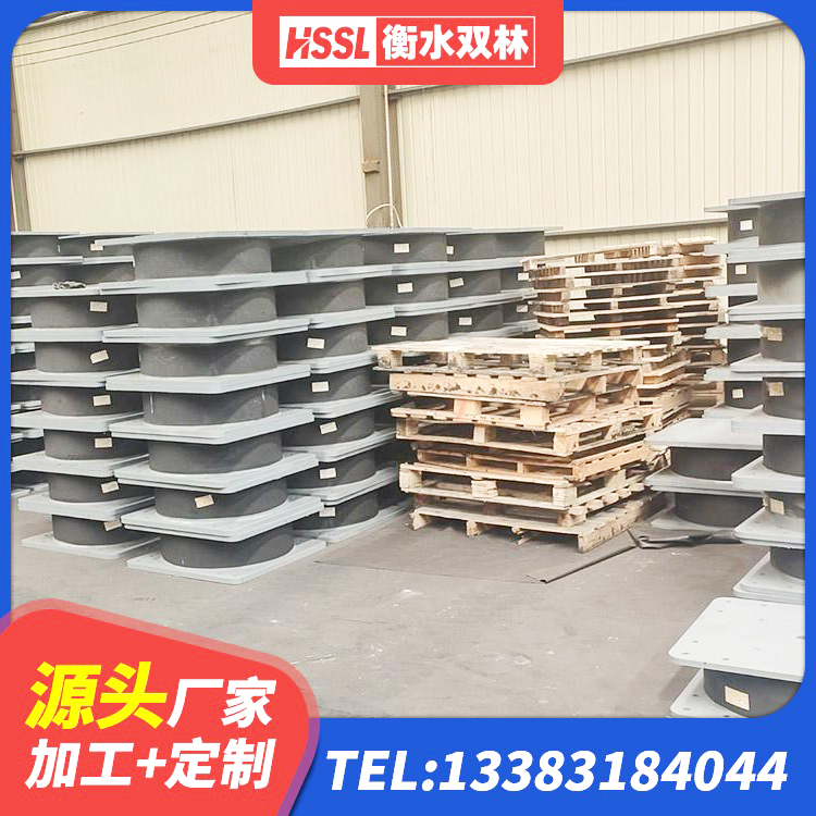 张店区铅芯减隔震支座厂家电话 张店区橡胶隔震支座厂家报价 张店区房屋建筑建筑隔震支座厂家 张店区LNR600建筑橡胶隔震支座源头工厂 - 第6张