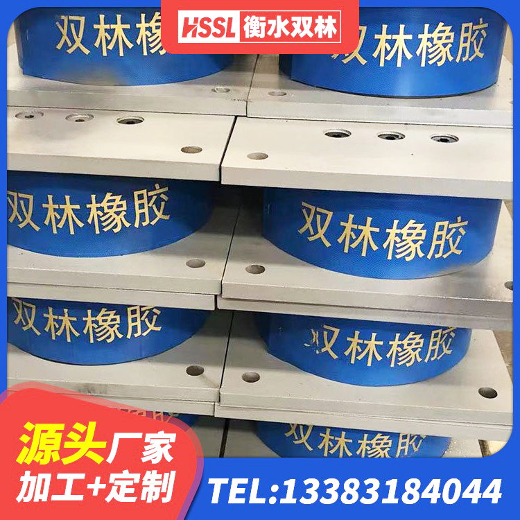 张店区钢连廊抗震支座生产厂家 张店区LRB400支座源头工厂 张店区抗震橡胶隔震支座工厂厂家 张店区建筑隔震支座LRB型生产厂家 - 第8张