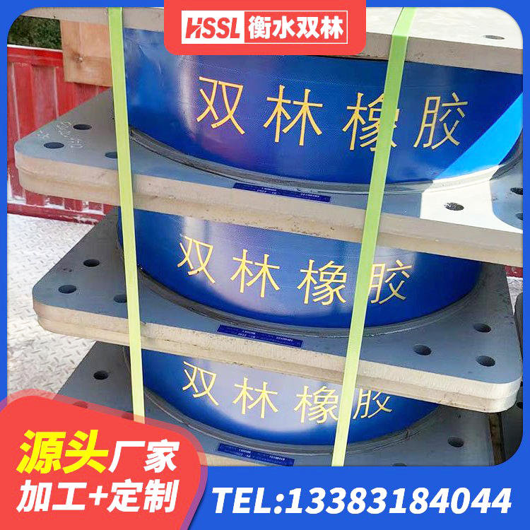 张店区橡胶隔震支座LNR600源头工厂 张店区LRB700隔震支座厂家 张店区高阻尼橡胶支座(HDR) 张店区钢结构房建筑抗震支座源头工厂 - 第2张