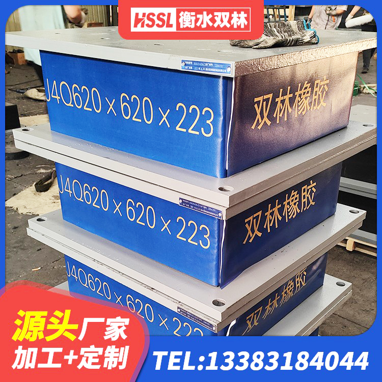 张店区橡胶隔震支座LRB600 张店区HDR800高阻尼橡胶支座 张店区建筑水平力橡胶隔震支座源头工厂 张店区高层橡胶隔震支座生产厂家 - 第4张