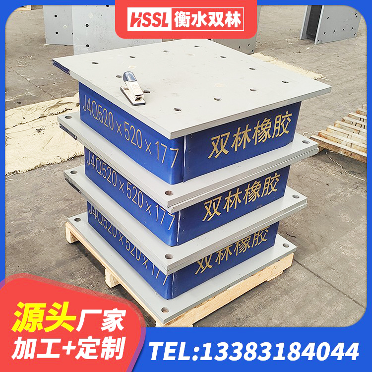 张店区橡胶隔震支座LNR600厂家 张店区LNG隔震支座厂家 张店区LNR1000天然橡胶支座厂家电话 张店区LNR1400橡胶隔震支座源头工厂
