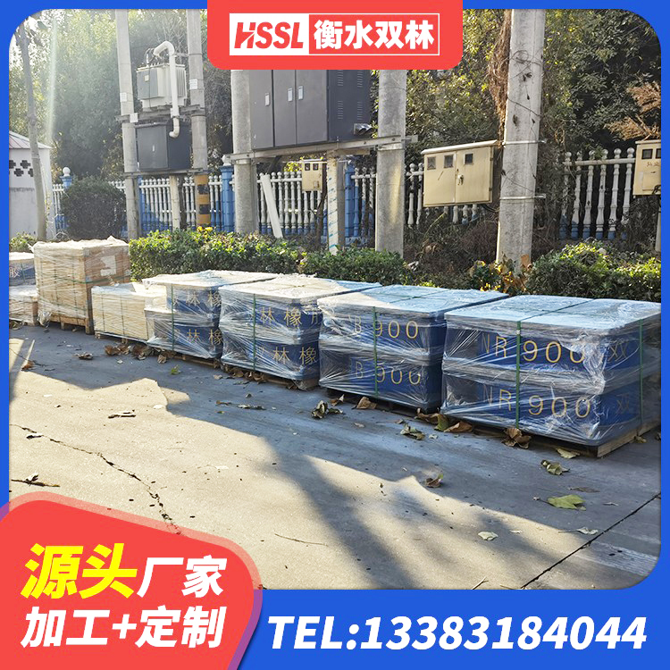 张店区抗震支座商家 张店区LNR800天然橡胶支座生产厂家 张店区橡胶隔震支座装置源头工厂 张店区建筑大型减震支座生产厂家 - 第5张