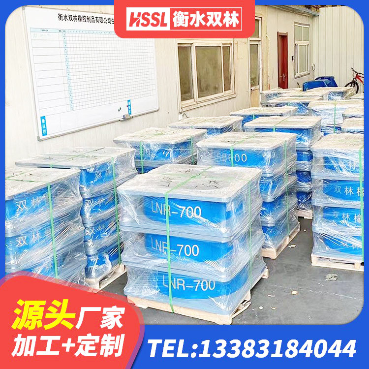 张店区抗震支座商家 张店区LNR800天然橡胶支座生产厂家 张店区橡胶隔震支座装置源头工厂 张店区建筑大型减震支座生产厂家 - 第6张
