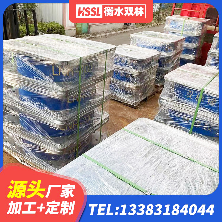 张店区LNR隔震支座900厂家 张店区HDR800高阻尼橡胶支座什么价格 张店区抗震支座-LNR700-II多少钱 张店区成品橡胶隔震支座 - 第5张