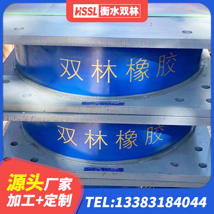 张店区抗震支座商家 张店区LNR800天然橡胶支座生产厂家 张店区橡胶隔震支座装置源头工厂 张店区建筑大型减震支座生产厂家 - 第4张