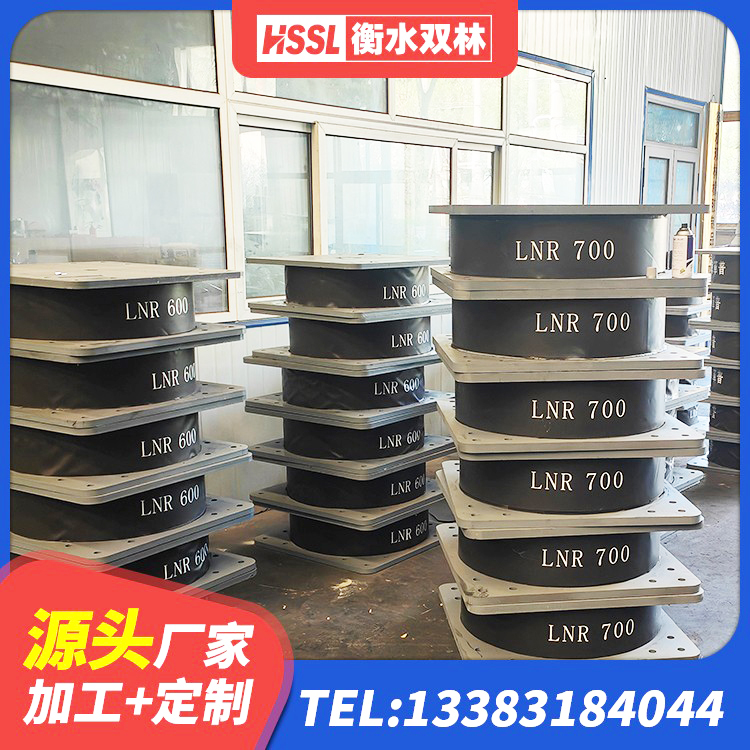 张店区橡胶隔震支座生产 张店区LRB600橡胶隔震支座什么价格 张店区LRB1200橡胶隔震支座生产厂家 张店区建筑铅芯减隔震支座厂家