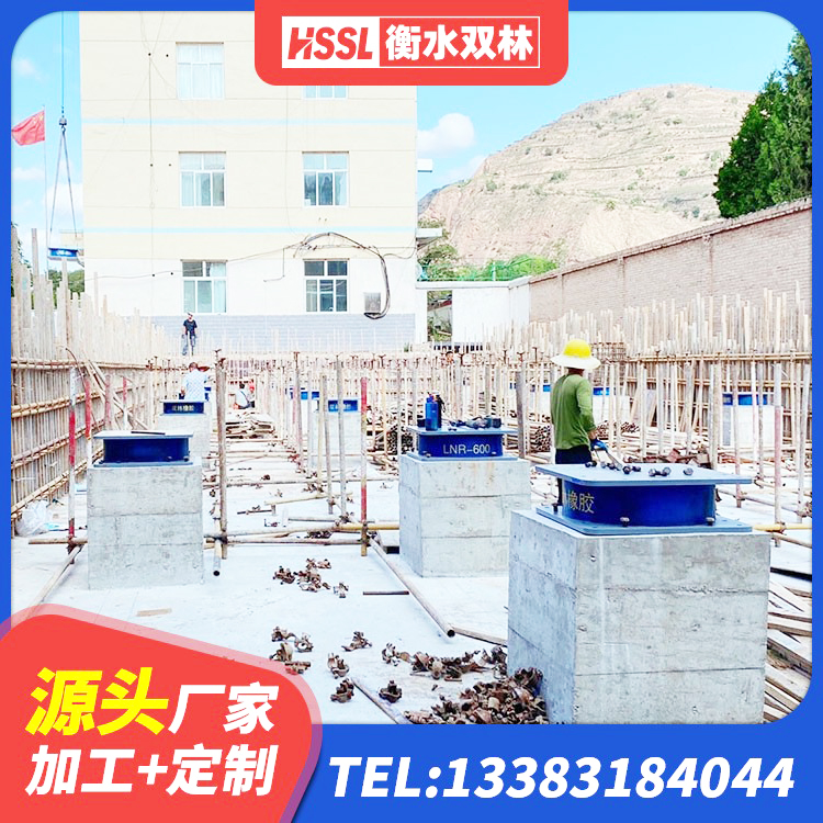张店区橡胶隔震支座LNR600源头工厂 张店区LRB700隔震支座厂家 张店区高阻尼橡胶支座(HDR) 张店区钢结构房建筑抗震支座源头工厂 - 第7张