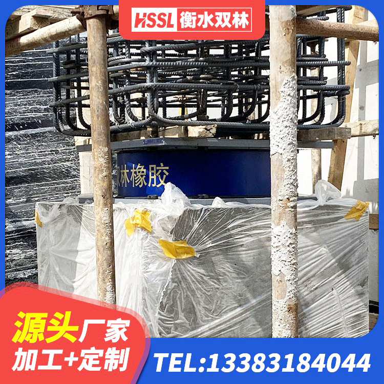张店区LNR橡胶隔震支座500厂家 张店区楼房建筑建筑隔震支座生产厂家 张店区阻尼隔震橡胶支座什么价格 张店区LRB1000铅芯支座 - 第5张
