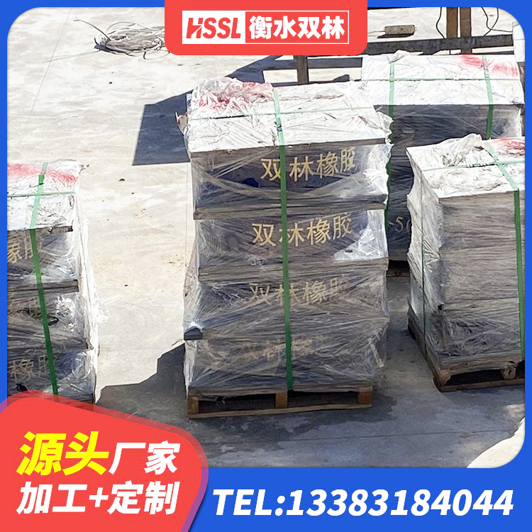 张店区建筑隔震支座厂源头工厂 张店区HDR1500隔震支座厂家 张店区LNR建筑隔震支座厂家 张店区连廊隔震支座报价
