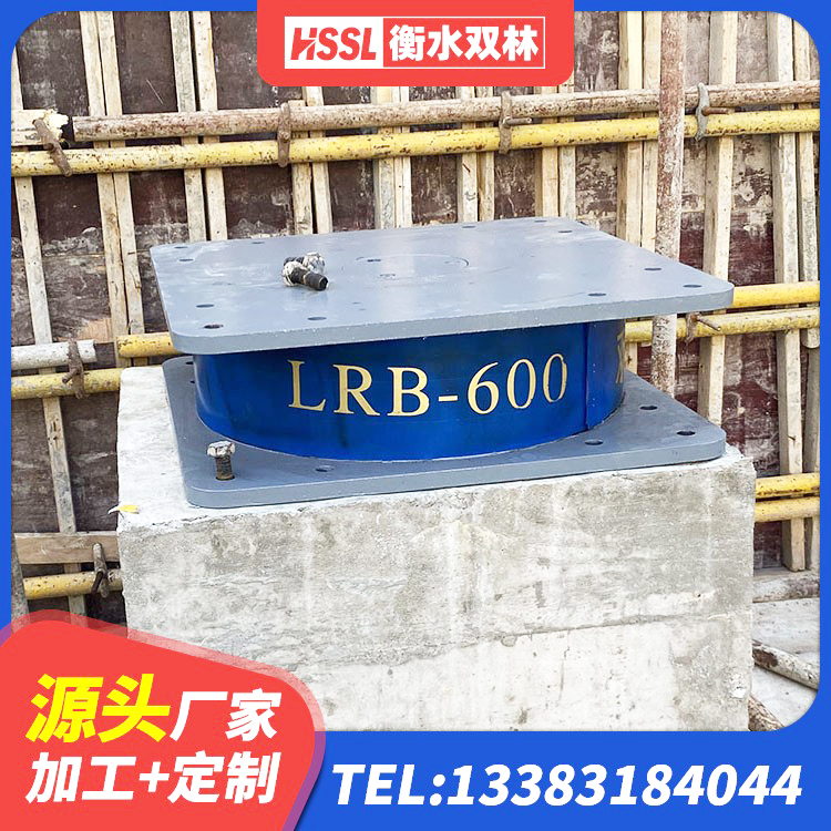 张店区建筑基础隔震支座厂家 张店区LNR1500隔震支座源头工厂 张店区建筑LNR600的隔震支座 张店区HDR800高阻尼橡胶隔震支座多少钱 - 第4张