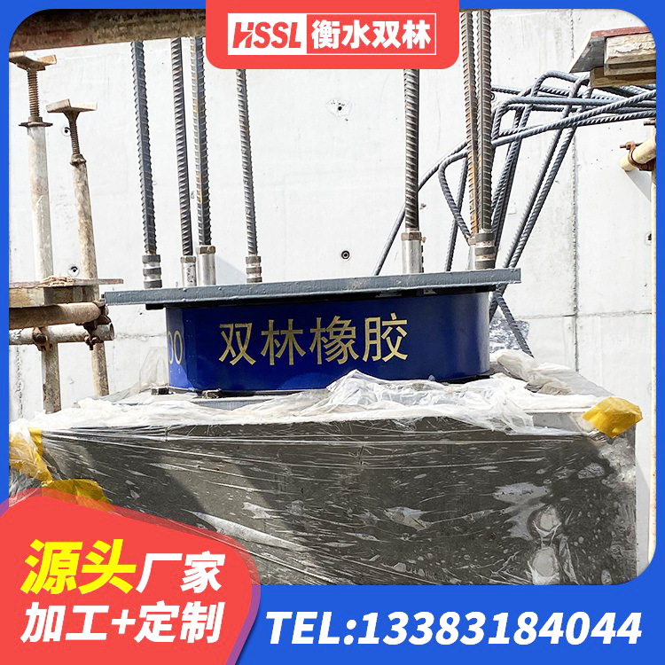 张店区建筑隔震支座商 张店区建筑分层橡胶隔震支座厂家 张店区受力的隔震支座厂家 张店区HDR系列高阻尼橡胶隔震支座厂家电话 - 第6张