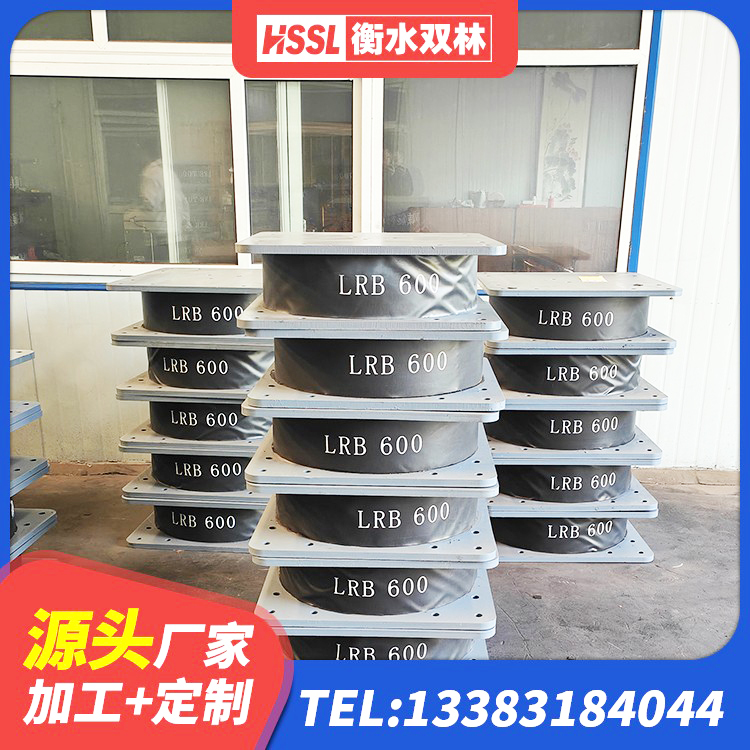 张店区较高阻尼隔震支座厂家 张店区建筑LNR600的隔震支座生产厂家 张店区高层橡胶隔震支座报价 张店区LRB300橡胶隔震支座源头工厂 - 第3张