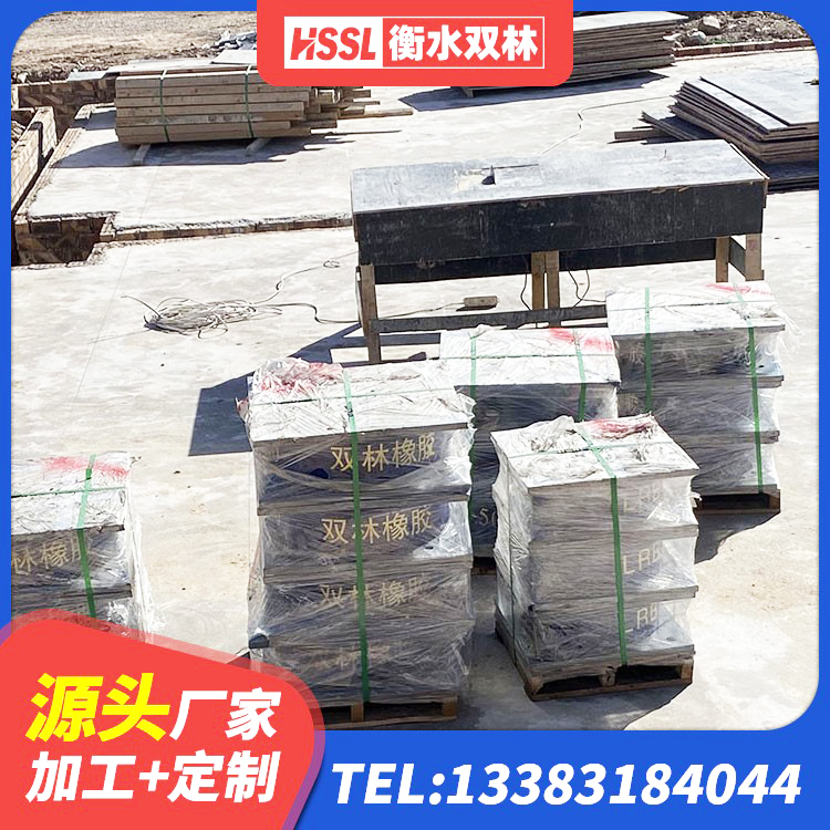 张店区抗震支座厂商厂家 张店区建筑Y4Q铅芯隔震支座生产厂家 张店区隔震阻尼橡胶支座 张店区LRB隔震支座600(II型)厂家