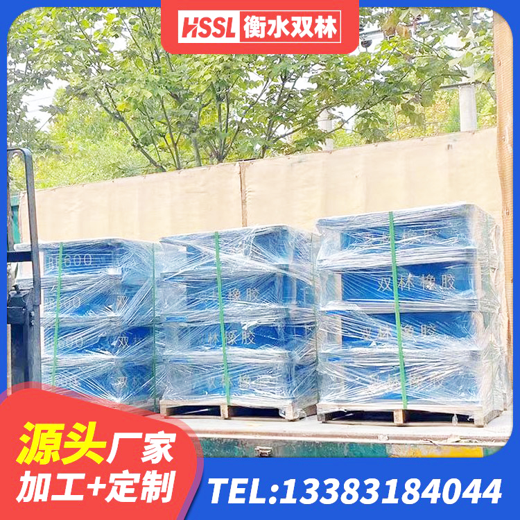 张店区LNR橡胶隔震支座500厂家 张店区楼房建筑建筑隔震支座生产厂家 张店区阻尼隔震橡胶支座什么价格 张店区LRB1000铅芯支座