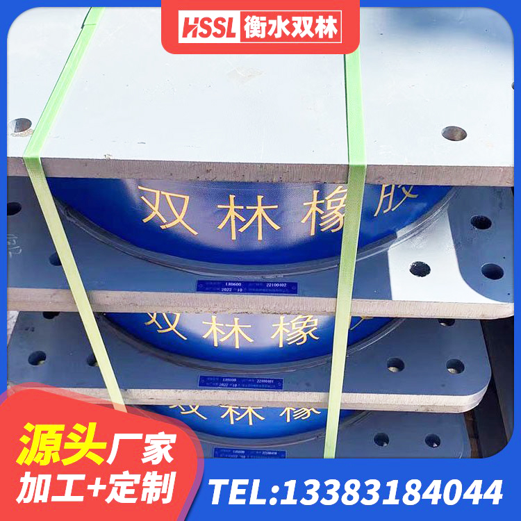 张店区隔震支座厂商生产厂家 张店区较高阻尼减橡胶隔震支座 张店区建筑高阻尼高阻尼隔震支座源头工厂 张店区HDR高阻尼橡胶隔震支座生产厂家