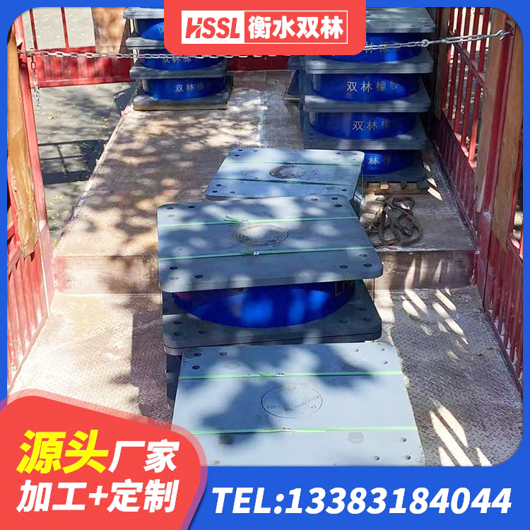 张店区隔震支座LNR800厂家 张店区HDR800高阻尼橡胶隔震支座 张店区LRB橡胶隔震支座1000(II型)厂家 张店区抗震橡胶支座厂家 - 第3张