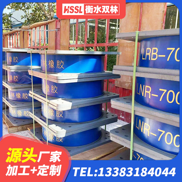 张店区钢连廊抗震支座生产厂家 张店区LRB400支座源头工厂 张店区抗震橡胶隔震支座工厂厂家 张店区建筑隔震支座LRB型生产厂家