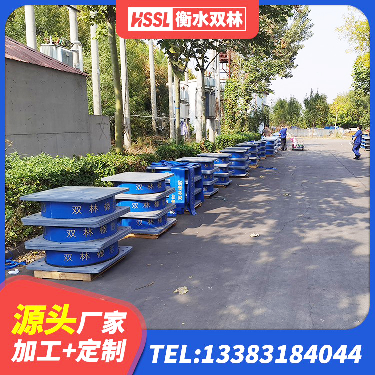 张店区隔震支座厂商生产厂家 张店区较高阻尼减橡胶隔震支座 张店区建筑高阻尼高阻尼隔震支座源头工厂 张店区HDR高阻尼橡胶隔震支座生产厂家 - 第5张