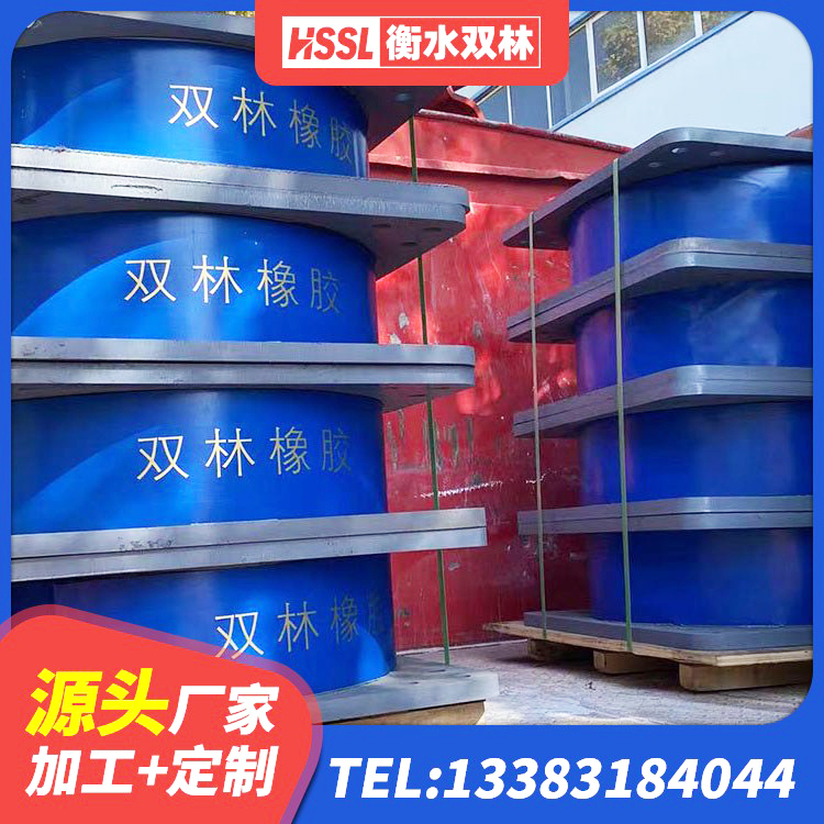 张店区建筑橡胶隔震支座供应商厂家 张店区LRB900铅芯橡胶隔震支座源头工厂 张店区建筑抗震橡胶隔震支座厂家 张店区LNR600支座多少钱