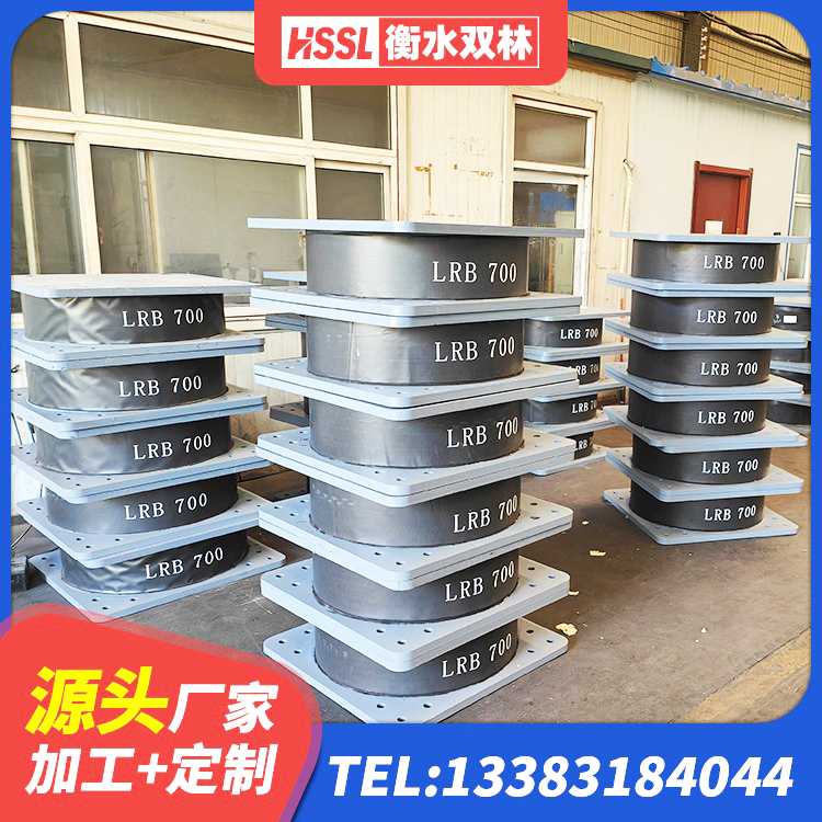 张店区隔震支座LNR800厂家 张店区HDR800高阻尼橡胶隔震支座 张店区LRB橡胶隔震支座1000(II型)厂家 张店区抗震橡胶支座厂家