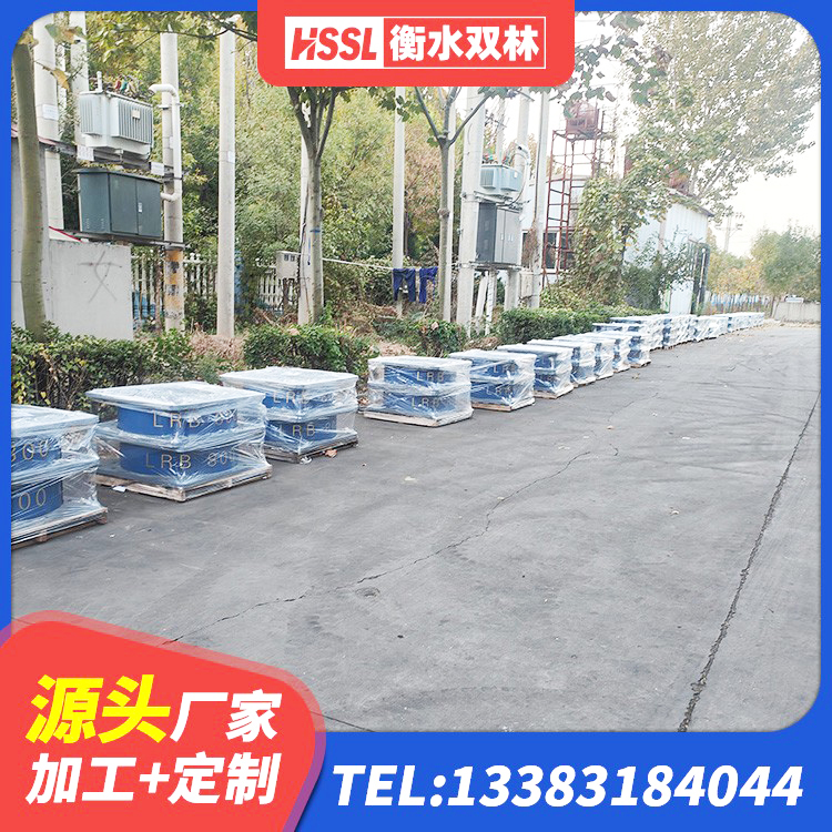 张店区较高阻尼隔震支座厂家 张店区建筑LNR600的隔震支座生产厂家 张店区高层橡胶隔震支座报价 张店区LRB300橡胶隔震支座源头工厂