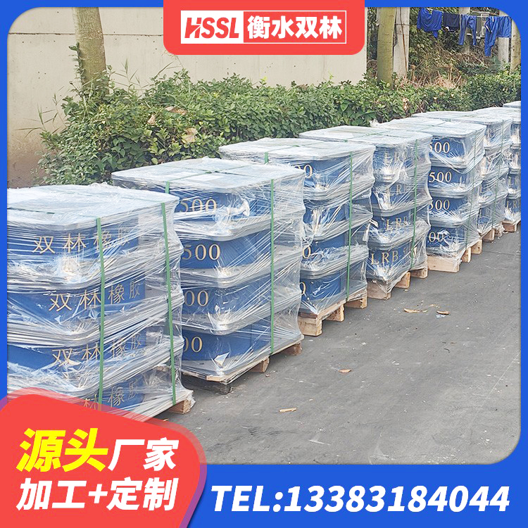 张店区钢连廊抗震支座生产厂家 张店区LRB400支座源头工厂 张店区抗震橡胶隔震支座工厂厂家 张店区建筑隔震支座LRB型生产厂家 - 第4张
