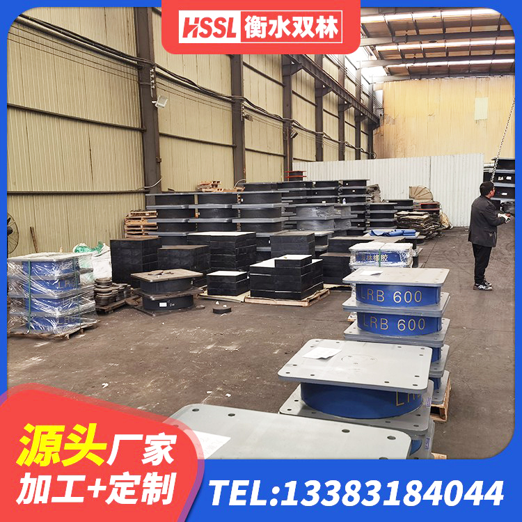 张店区钢连廊抗震支座生产厂家 张店区LRB400支座源头工厂 张店区抗震橡胶隔震支座工厂厂家 张店区建筑隔震支座LRB型生产厂家 - 第9张