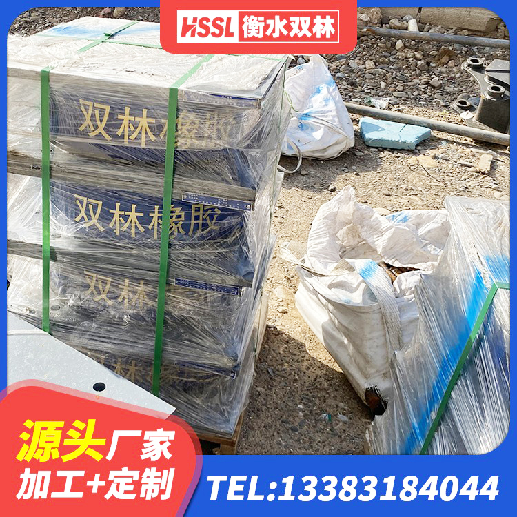 张店区较高阻尼隔震支座厂家 张店区建筑LNR600的隔震支座生产厂家 张店区高层橡胶隔震支座报价 张店区LRB300橡胶隔震支座源头工厂 - 第4张