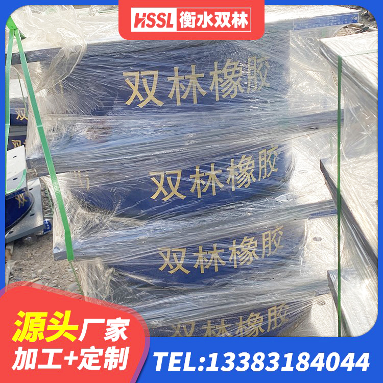 张店区橡胶隔震支座LNR600源头工厂 张店区LRB700隔震支座厂家 张店区高阻尼橡胶支座(HDR) 张店区钢结构房建筑抗震支座源头工厂 - 第4张