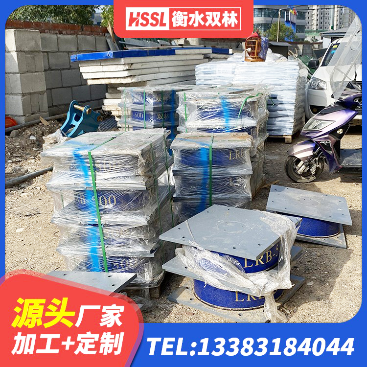 张店区建筑橡胶隔震支座供应商厂家 张店区LRB900铅芯橡胶隔震支座源头工厂 张店区建筑抗震橡胶隔震支座厂家 张店区LNR600支座多少钱 - 第6张